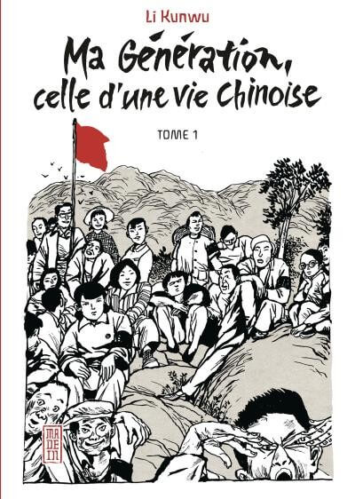 Ma Génération, celle d'une vie chinoise - Click to enlarge picture.