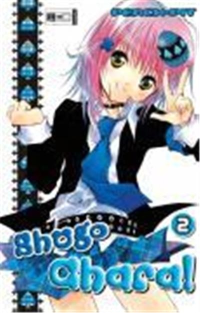 Shugo Chara ! - Click to enlarge picture.