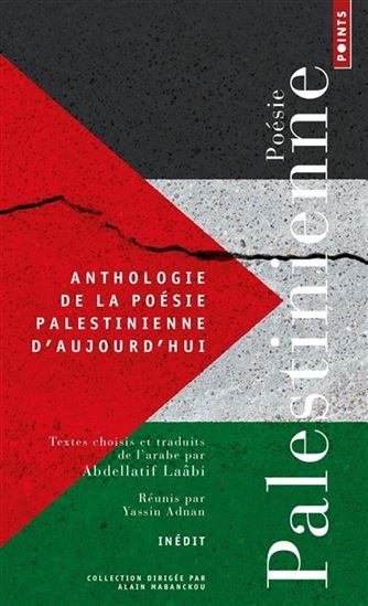 Anthologie de la poésie palestinienne d'aujourd'hui - Click to enlarge picture.