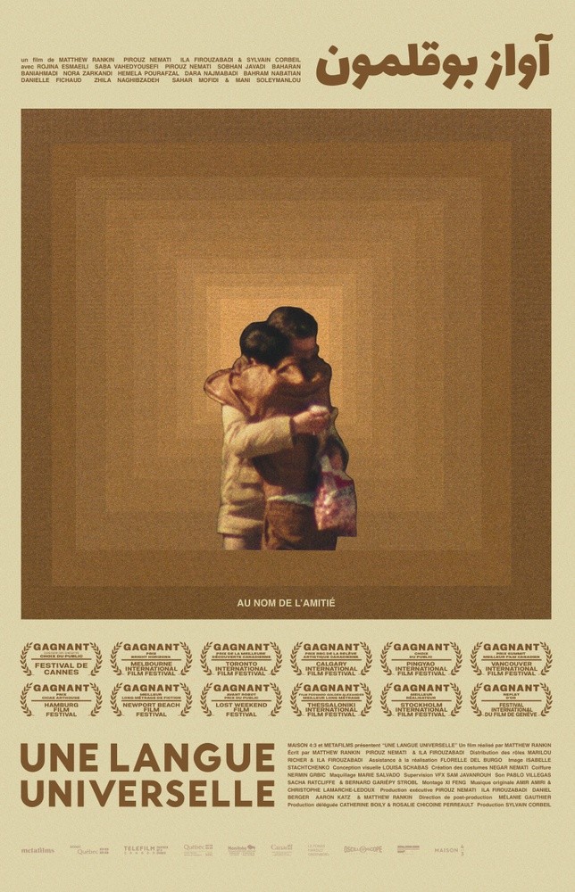 CINEMA | Une langue universelle (آواز بوقلمون)